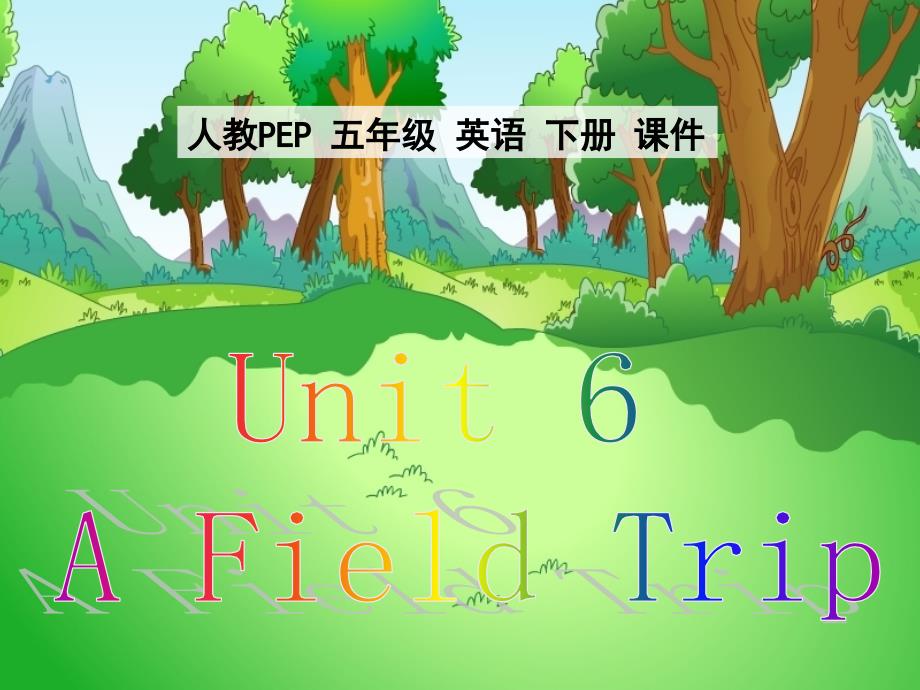 小学英语五年级下册第6单元_第1页