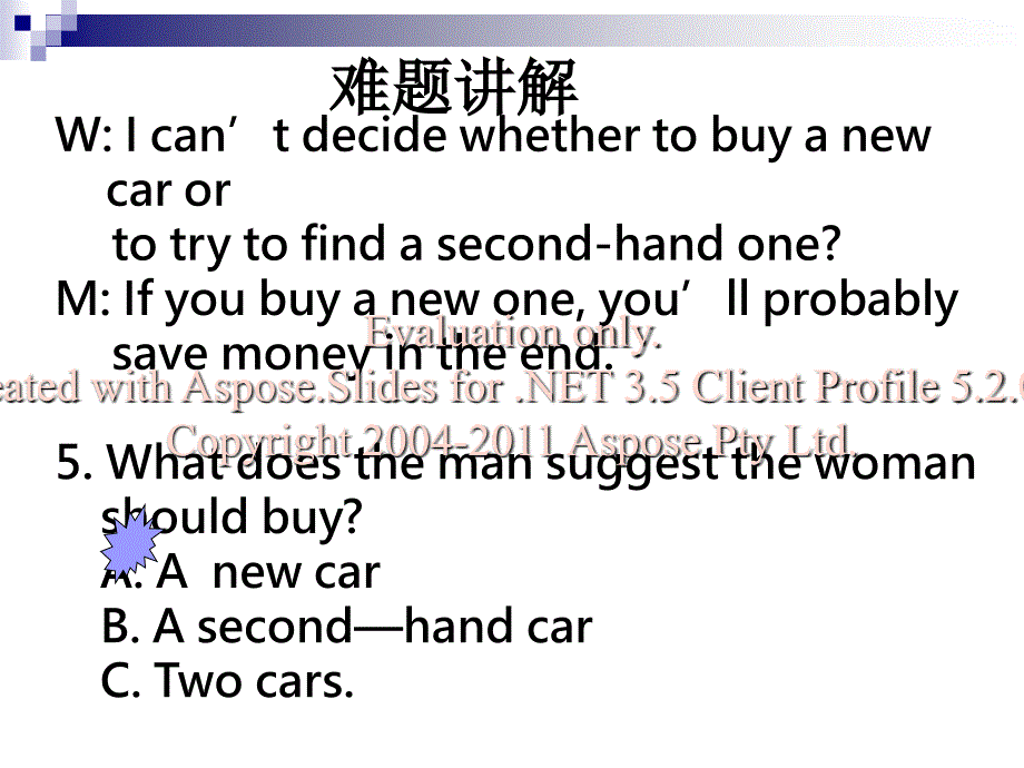 高三第一学期期中考试试卷讲评_第4页