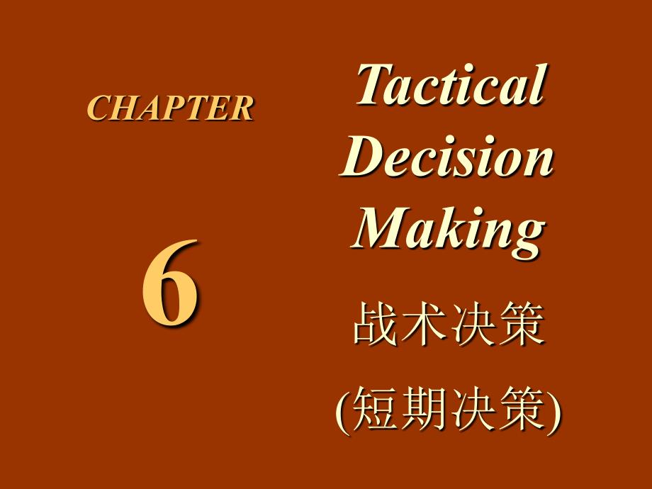 《management accounting》chapter 6战术决策_第1页
