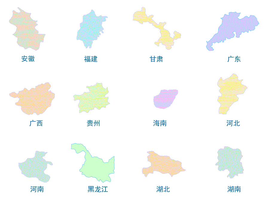 中国地图(可拆分省份)_第2页