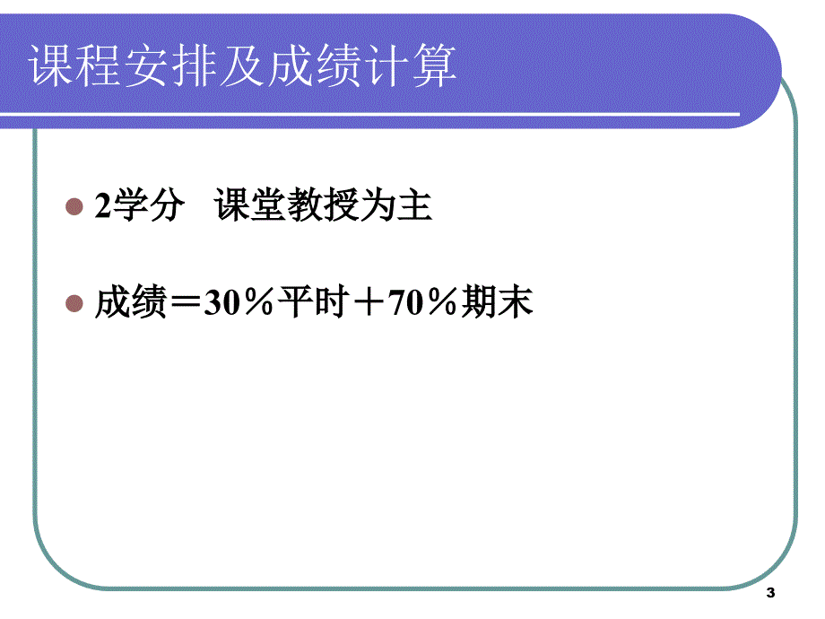 [电脑基础知识]第一章 malab_第3页