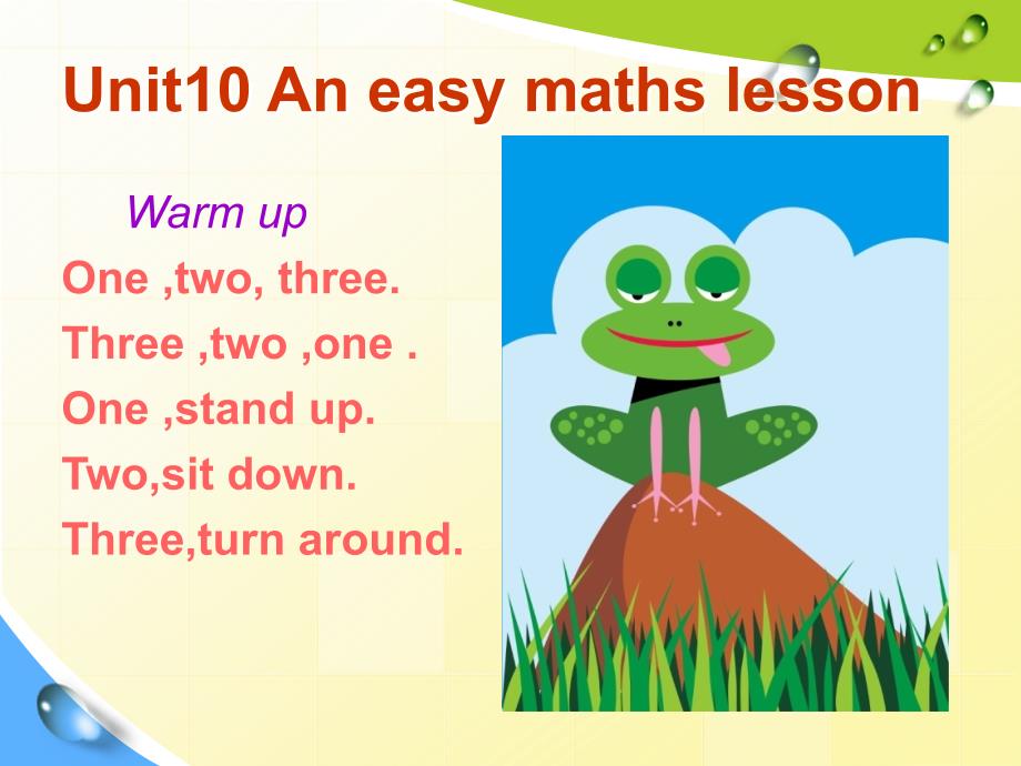 剑一上 unit10 an easy maths lesson_第3页