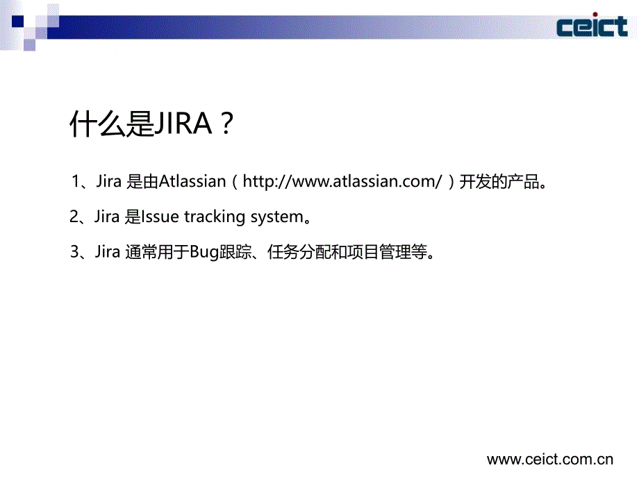 [计算机]jira issue tracking system_第3页