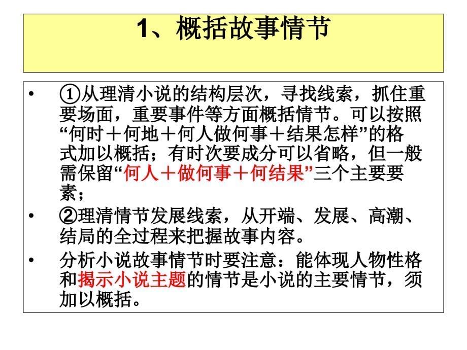 甘肃高考满分作_第5页