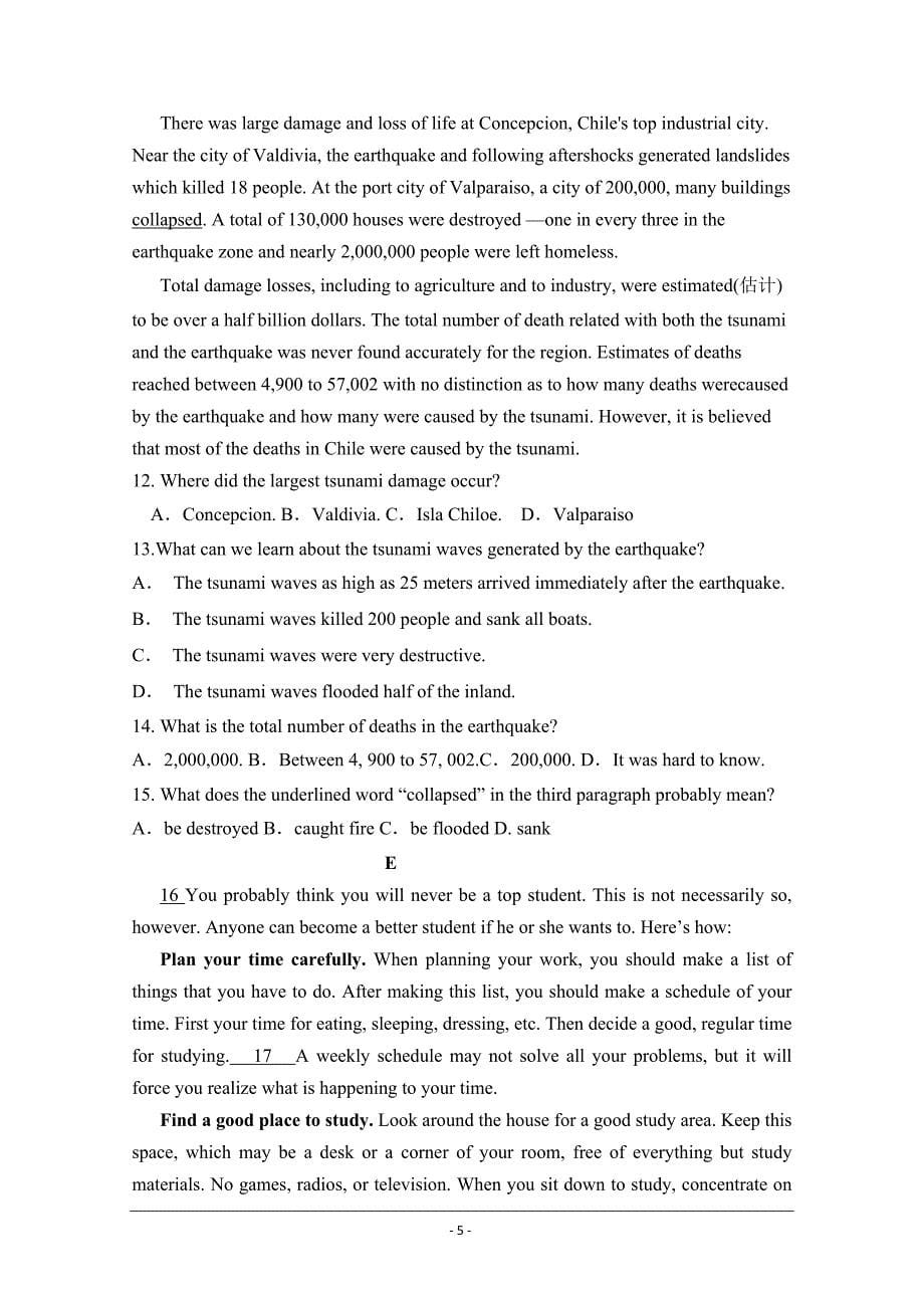 内蒙古乌丹一中2018-2019学年高二上学期第二次阶段性测试英语---精校 Word版含答案_第5页