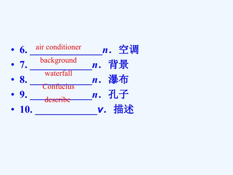 北师大版高中英语必修2 unit 6《design》（period 5）ppt课件_第3页