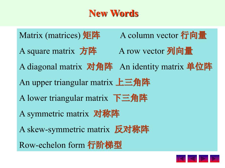 [理学]线性代数ii-chapter_第2页