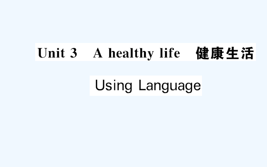 人教版高中英语选修六unit 3《a healthy life》（using language）课件_第1页