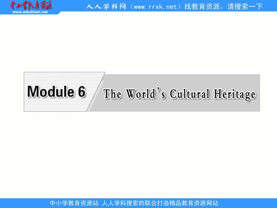 module 6   section ⅲ   other parts of the module_第2页