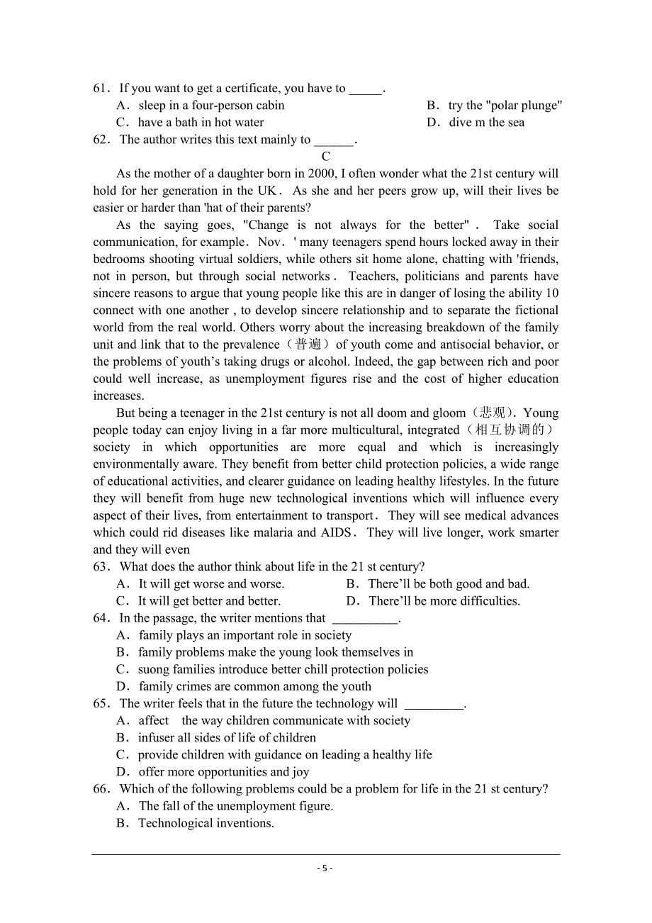 广东省广州市普通高中2018届高考英语三轮复习冲刺模拟试题 (7)---精校解析Word版_第5页