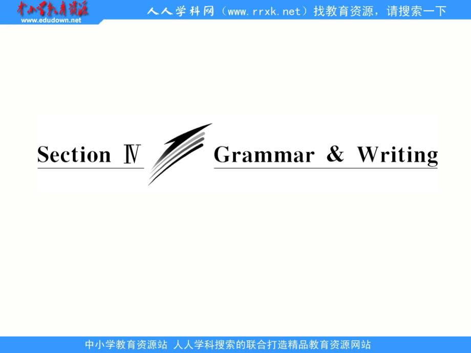 module 2   section ⅳ   grammar & writing_第3页