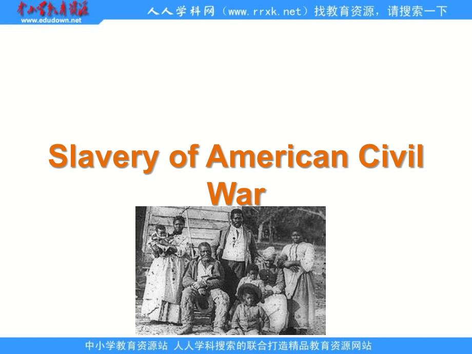 外研版选修十module 3《slavery and the american civil war》ppt课件_第1页