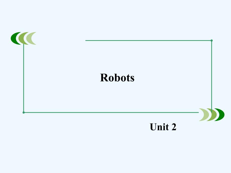 人教高中英语版选修7 unit 2《robots》（section 2）课件_第1页