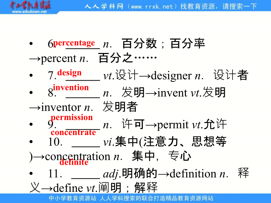 外研版高中英语必修1《module 6 the internet and telecommunications》ppt课件之四_第4页