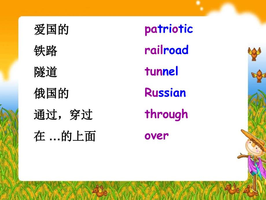七年级英语what did zhan tianyou do课件_第2页