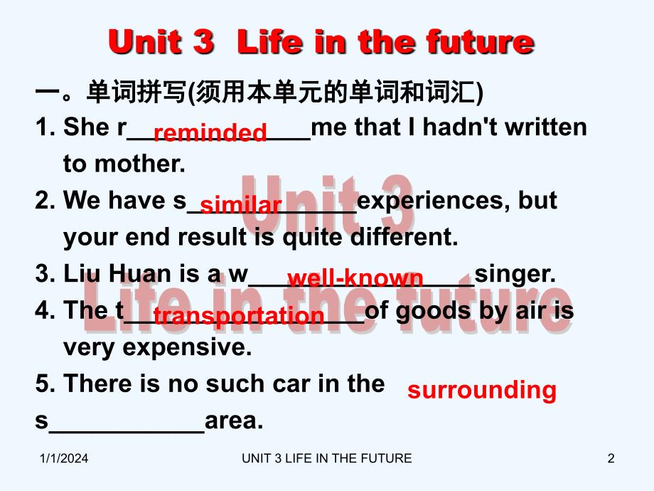 新人教版英语高二上module 5《unit 3 life in the future》ppt课件之一_第2页