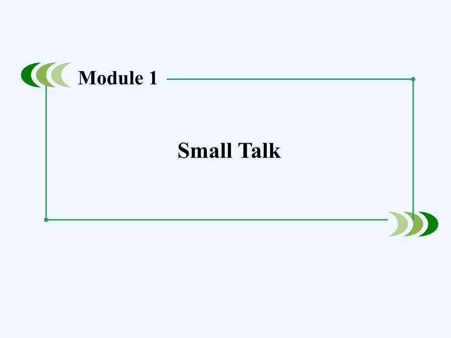 外研版高考英语选修6 module 1《small talk》ppt课件_第1页