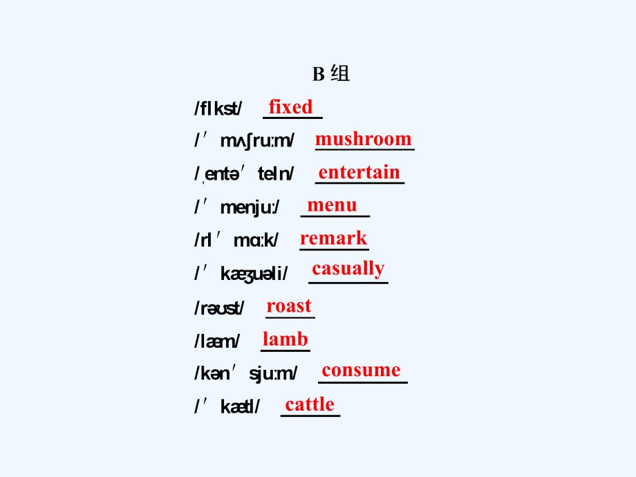 外研版高中英语选修8 module 3《foreign food》（vocabulary）ppt课件_第2页