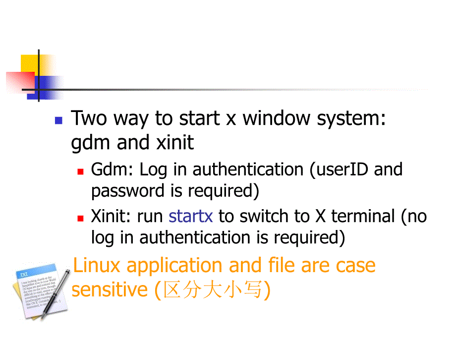 [工学]linux管理及应用课件chap_第4页