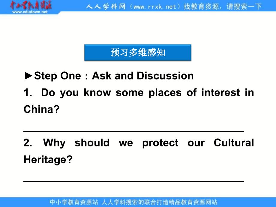 外研版选修七module 6《the worlds cultural heritage》ppt课件ⅰ_第3页