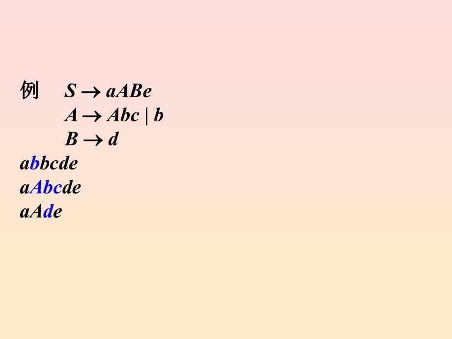 [理学]第四章2 自下而上语法分析_第5页