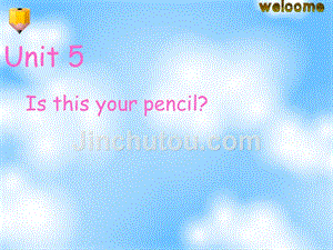 is this your pencil课件