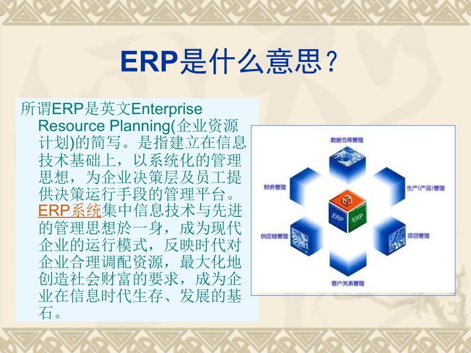 【5A版】仓库管理及仓库管理员岗位职责_第3页