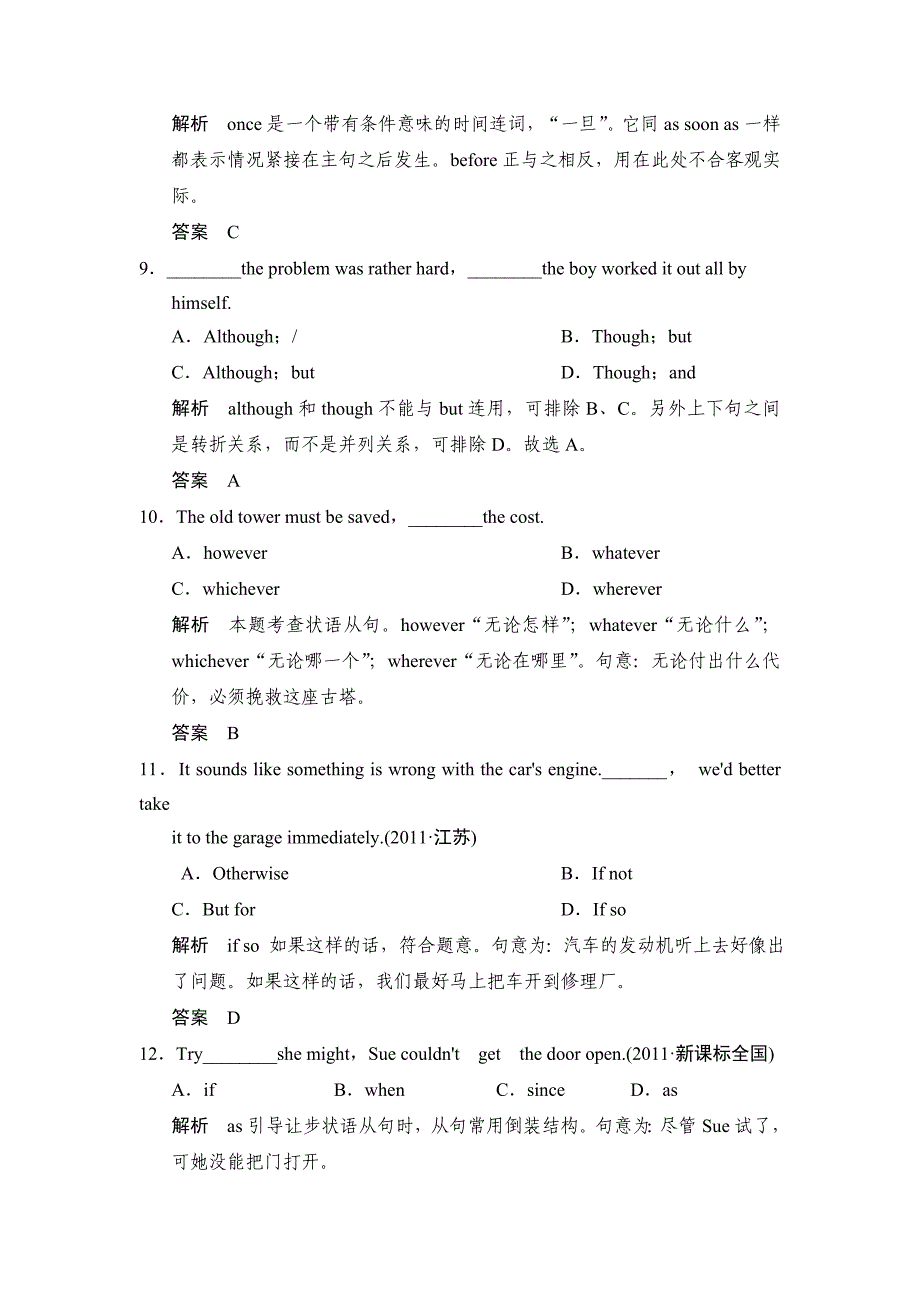 module 3 body language and non-verbal communication period three cultural corner 同步精练（外研版必修4，课标通用）_第4页