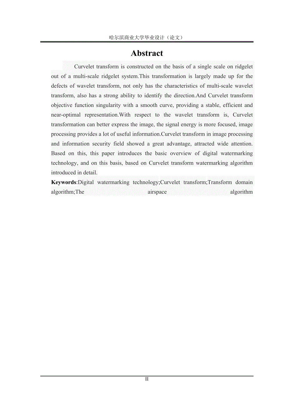 毕业论文——基于Curvelet变换的数字水印算法的研究_第3页