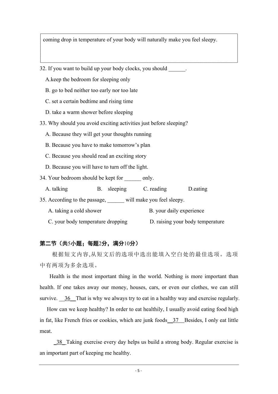 陕西省2018-2019学年高一上学期第二次月考英语---精校 Word版含答案_第5页
