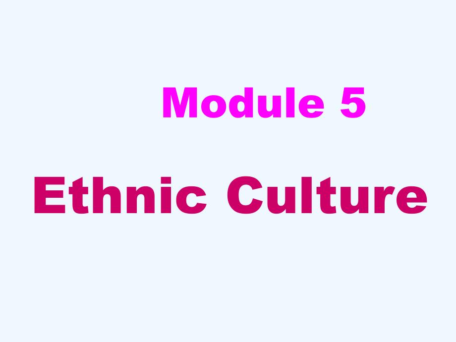 外研版高中英语选修7 module 5《ethnic culture》（introduciton and reading）课件_第1页