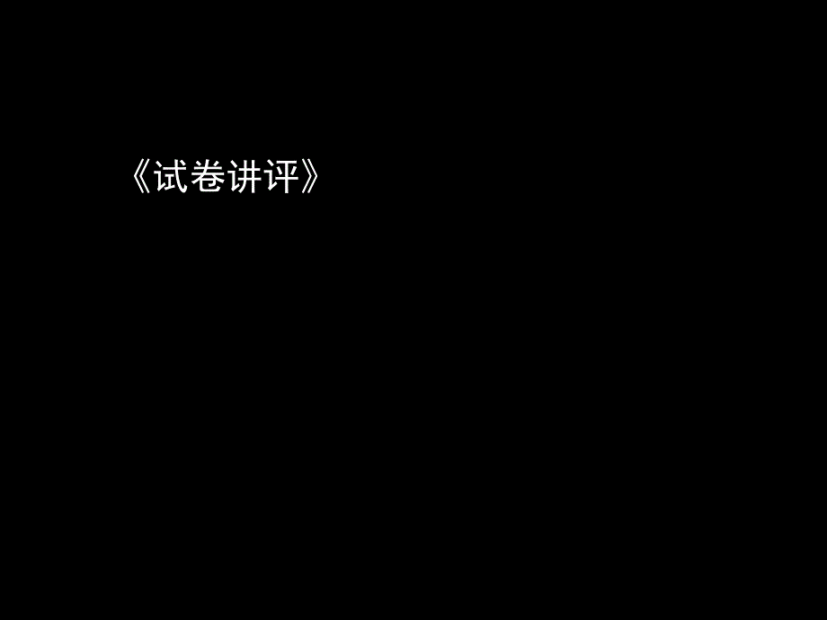 2011届高考地理第一轮专题复习（13）_第1页