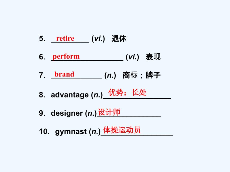 外研版高中英语必修5 module 5《the great sports personality》（sectionⅰ）ppt课件_第3页