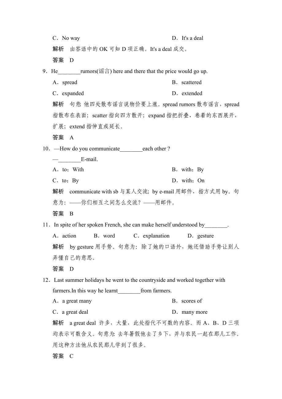 module 3 body language and non-verbal communication period one introduction,reading and vocabulary 同步精练_第5页