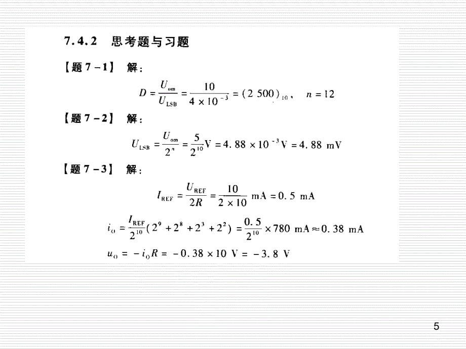 数字电子技术基础 余孟尝第3版 习题解答第7章_第5页