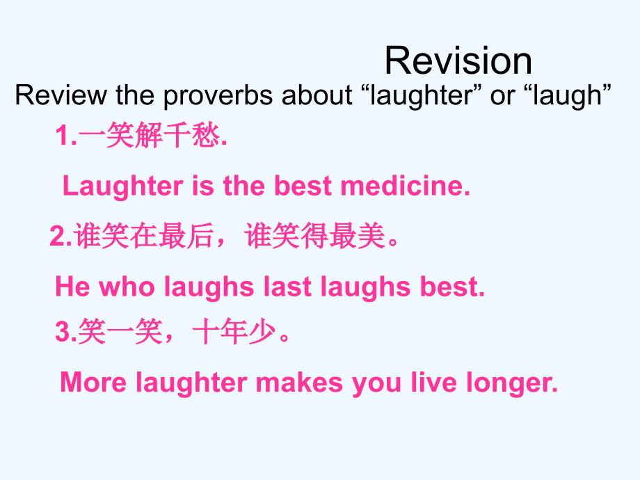 北师大版高二上unit17《laughter》(lesson 1)ppt课件_第3页