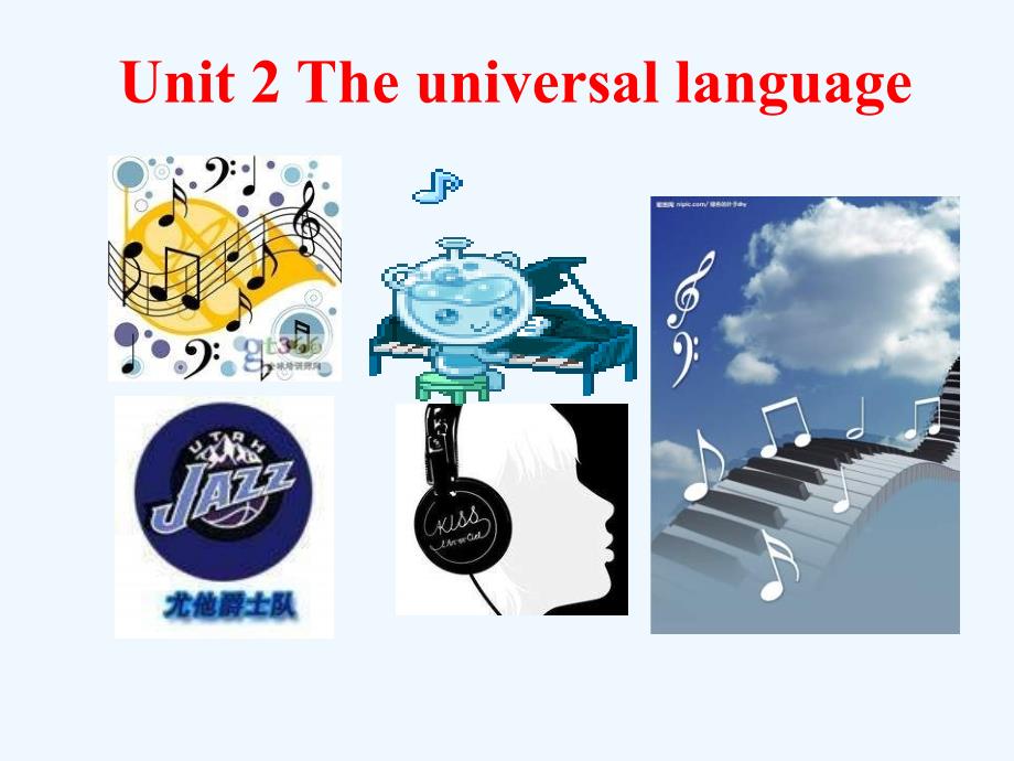 牛津译林版选修八unit 2《the universal language》ppt课件_第1页