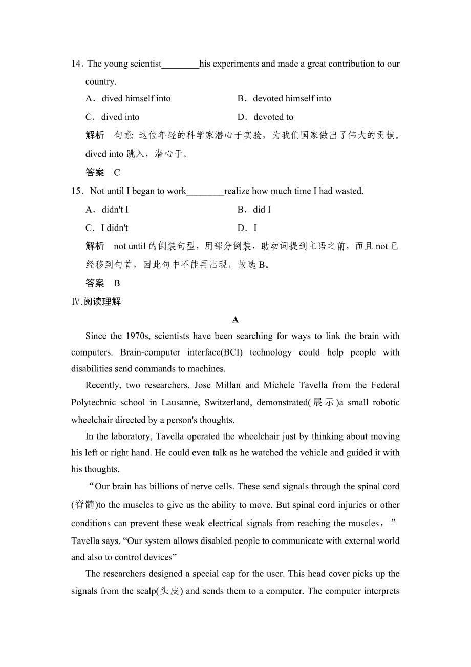 unit 3 inventors and inventions period 2 learning about language & using language 同步精练（人教版选修8）_第5页