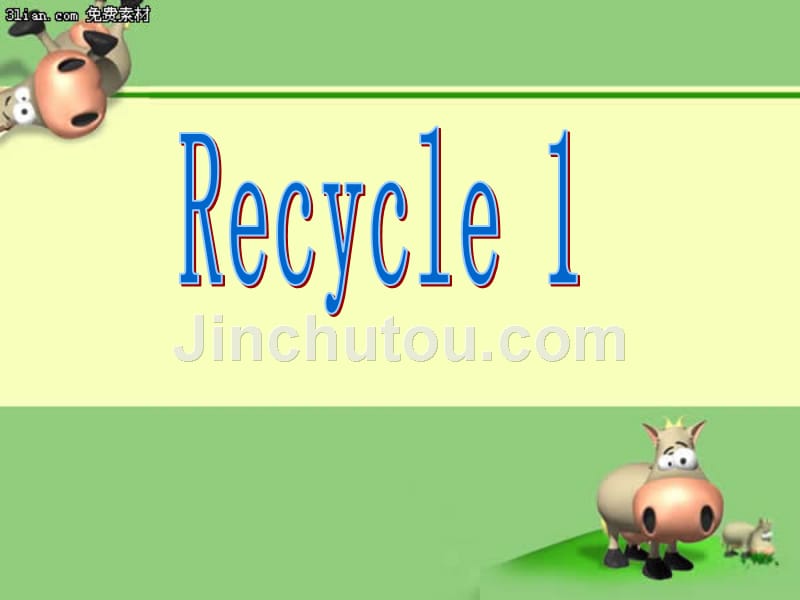人教版四年级英语下册recycl_第1页