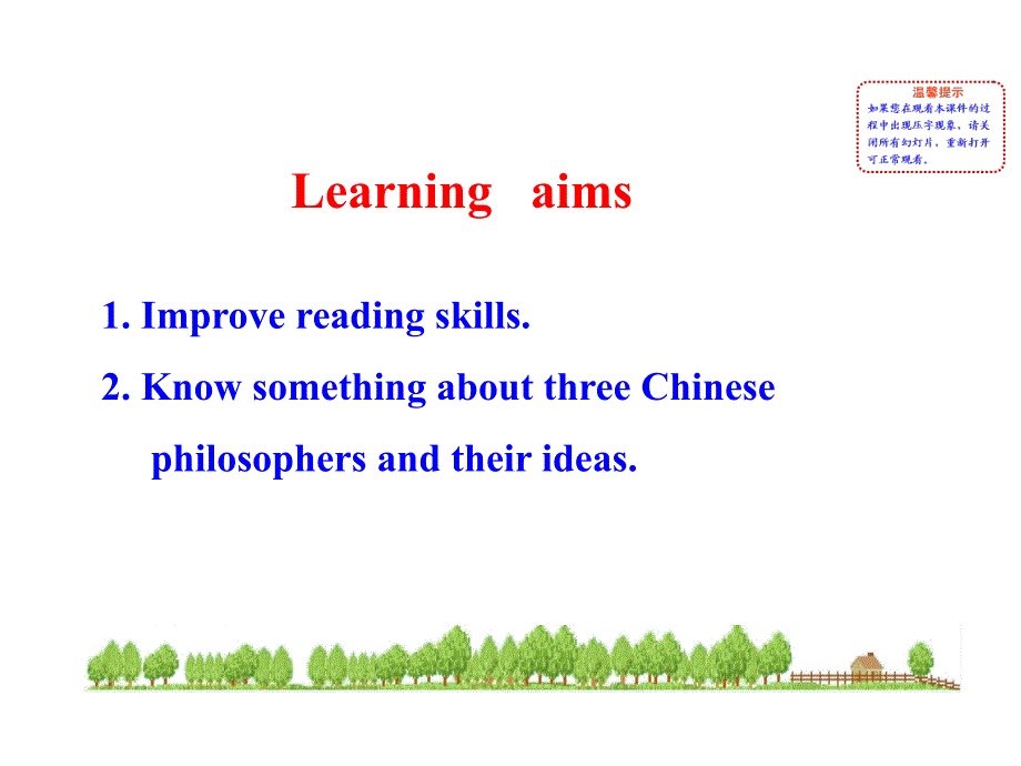 外研版高中英语必修3 module 5《great people and great invention》（introduction》（i））ppt课件_第2页