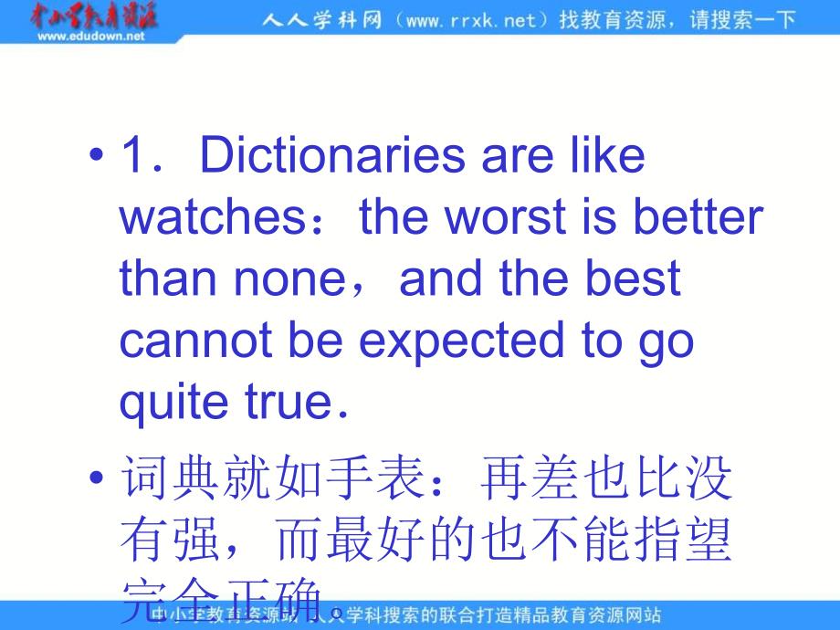 外研版高中英语选修9《module 6 why do we need dictionaries）ppt课件之五_第2页