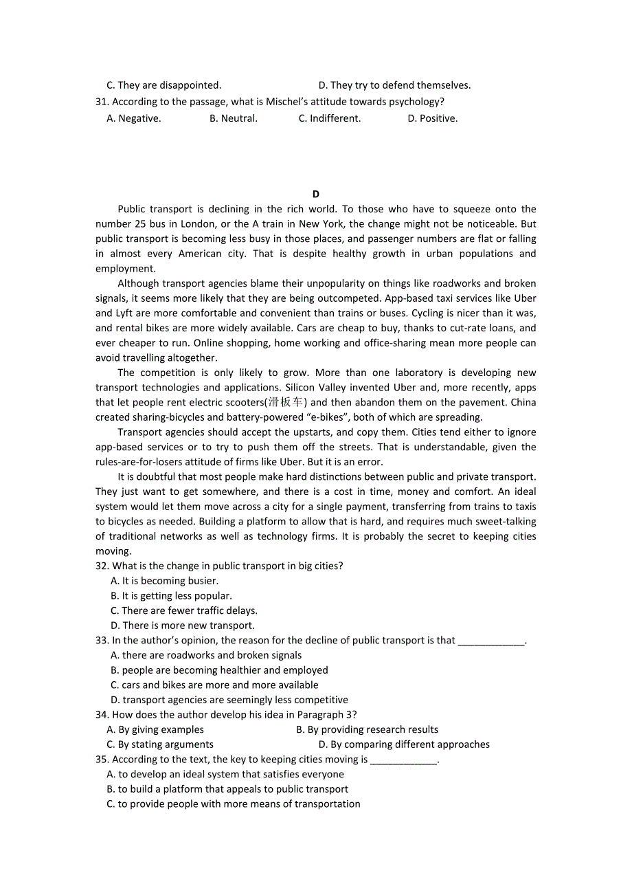 福建省师大附中2019届高三上学期期中考试英语---精校 Word版含答案_第4页