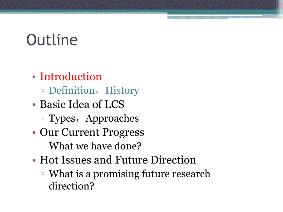 《lcs研究概述》ppt课件_第3页