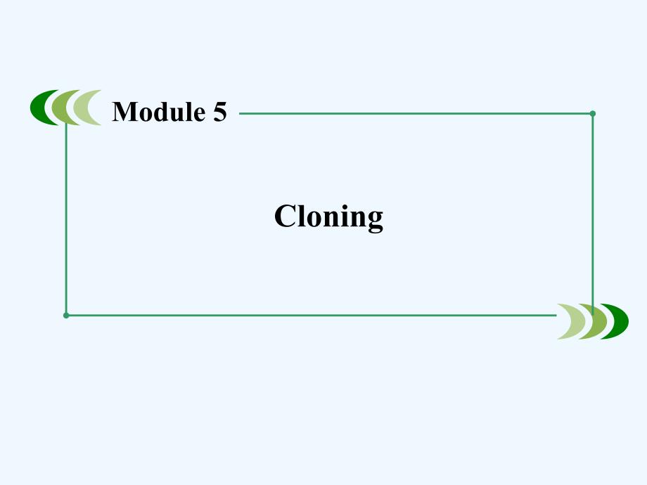 外研版高考英语选修6 module 5《cloning》ppt课件_第2页