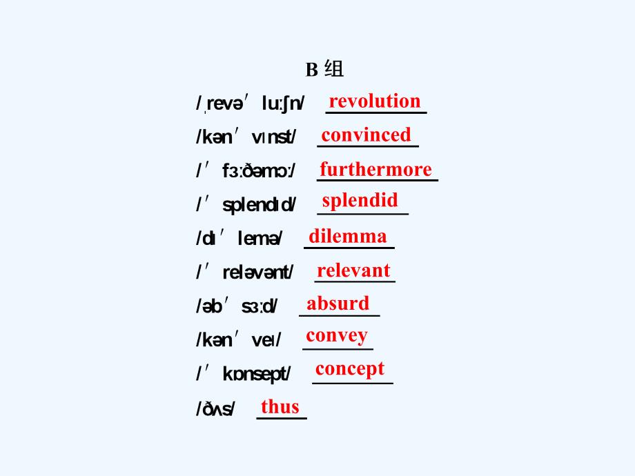 外研版高中英语选修8 module 4《which english》（vocabulary）ppt课件_第2页