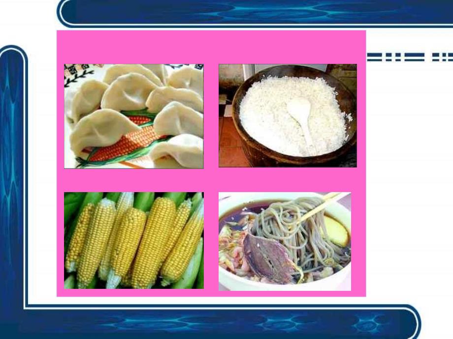 unit 13 healthy eating warming up and speaking-ppt课件_第4页