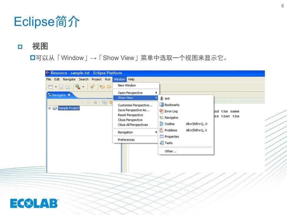 [计算机软件及应用]eclipse_第5页