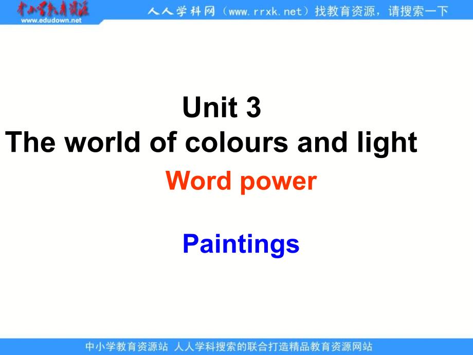 牛津译林版英语高二下册module 8《unit 3 the world of colours and light》（word power）ppt课件_第1页