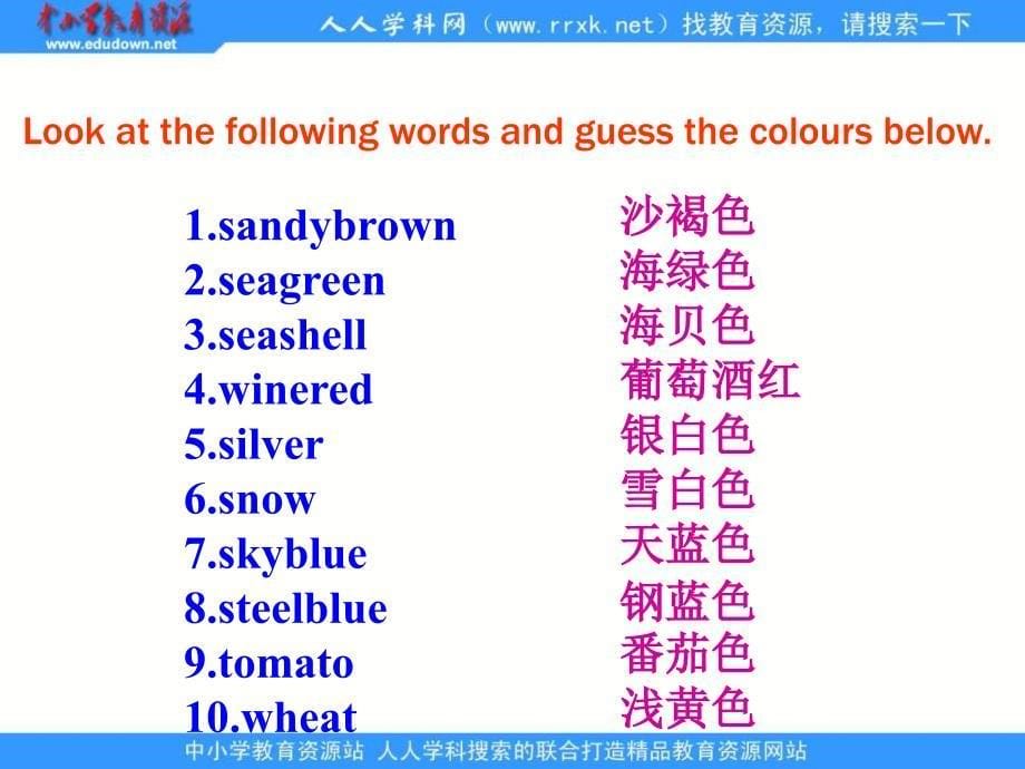 牛津译林版英语高二下册module 8《unit 3 the world of colours and light》（word power）ppt课件_第5页