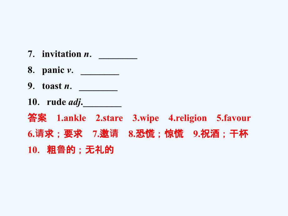 module 3 period two listening and speaking;function;pronunciation;writing and everyday english 课件_第2页